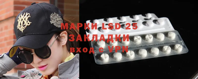 Лсд 25 экстази ecstasy  хочу   Всеволожск 