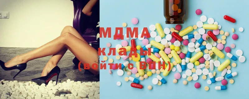 это как зайти  сколько стоит  Всеволожск  MDMA Molly 